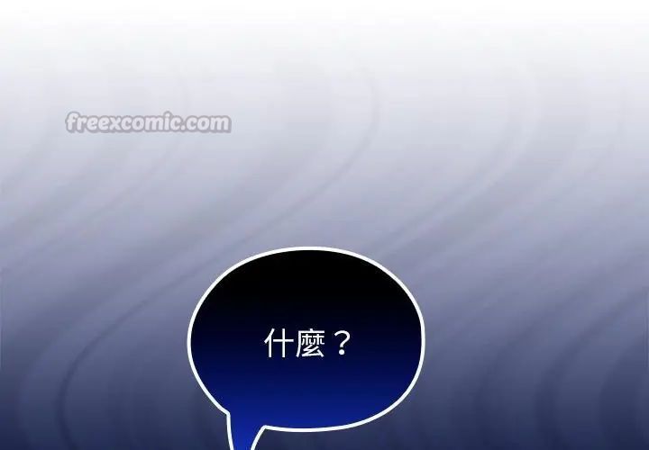 異世界騎士團長第69話