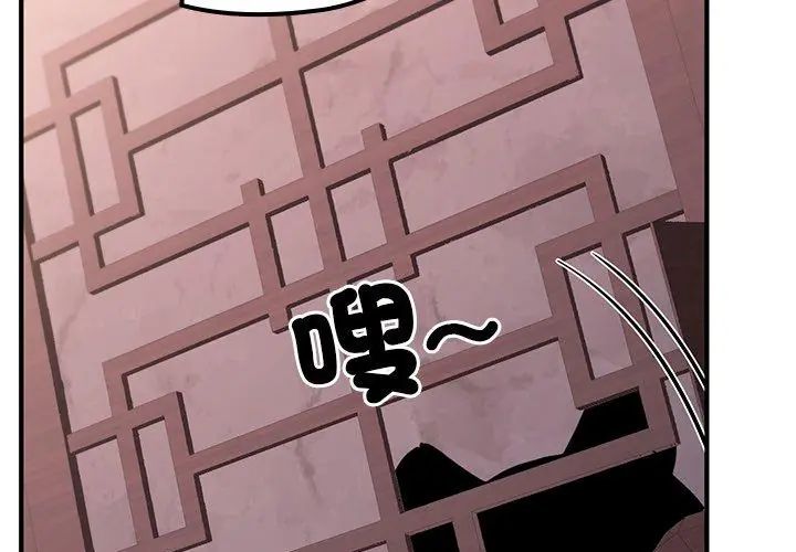 異世界騎士團長第69話