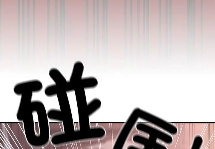 異世界騎士團長第69話