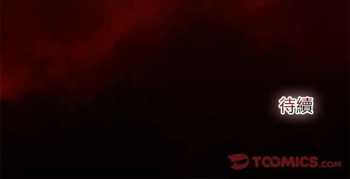 異世界騎士團長第69話
