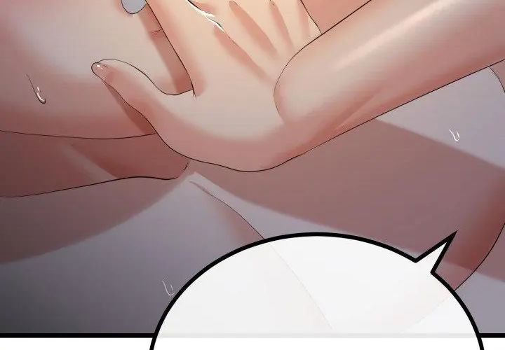 與初戀的以外同居第67話