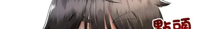 與初戀的以外同居第67話