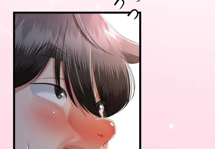 與初戀的以外同居第67話