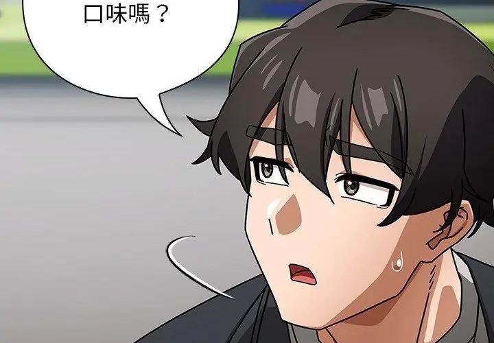 調教開關：第二季第38話