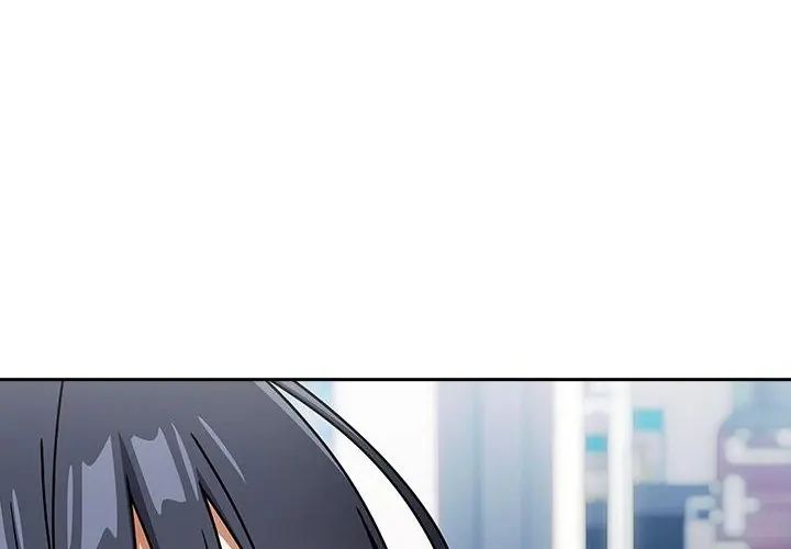 调教开关:第二季第38話