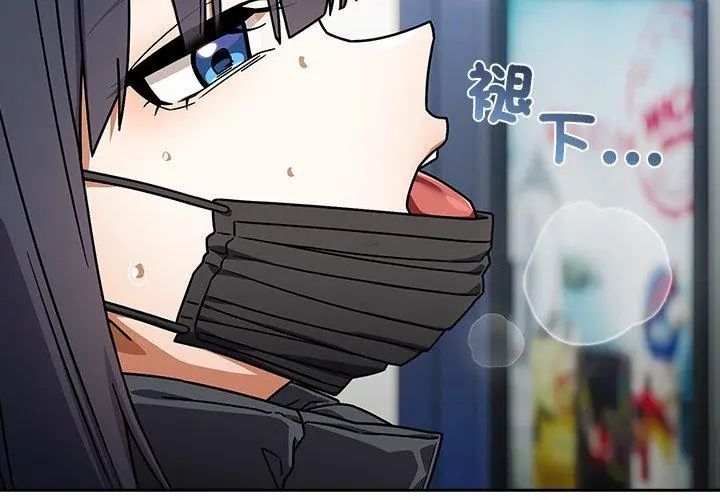 調教開關：第二季第38話