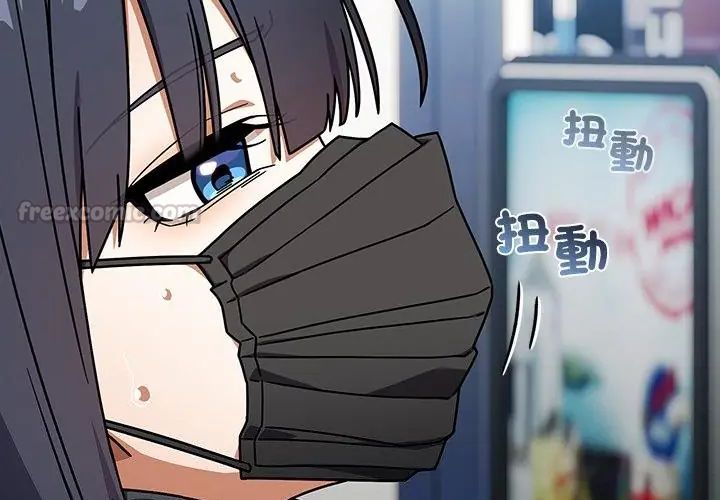 調教開關：第二季第38話