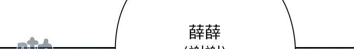調教開關：第二季第38話