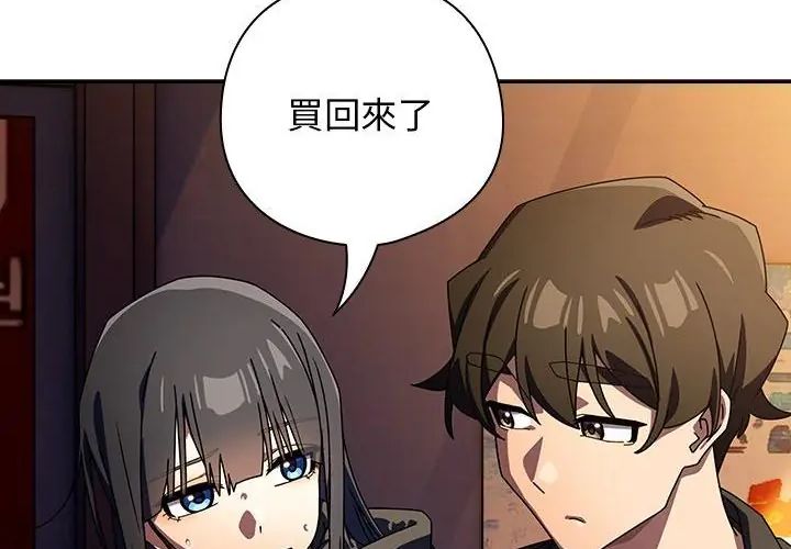 調教開關：第二季第38話