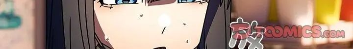 调教开关:第二季第38話