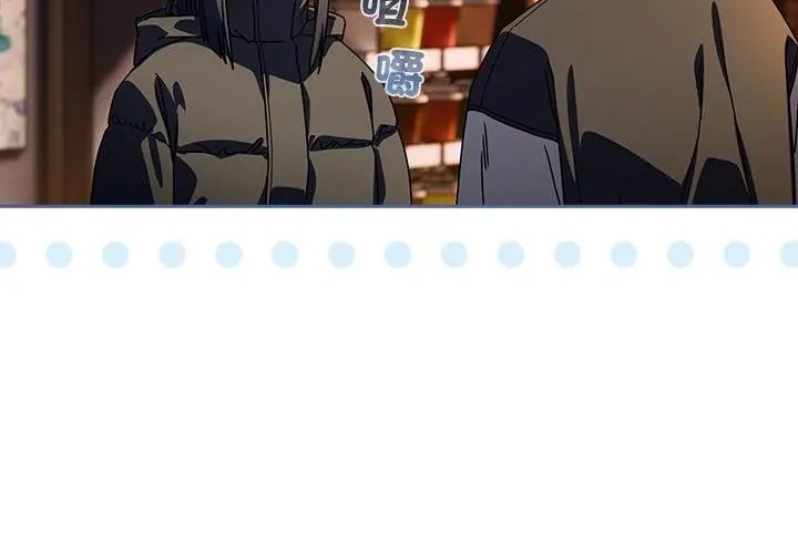 調教開關:第二季第38話