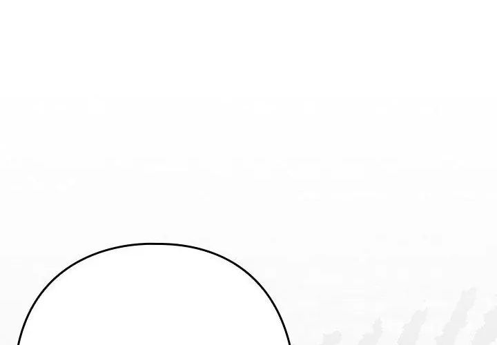 調教開關:第二季第38話