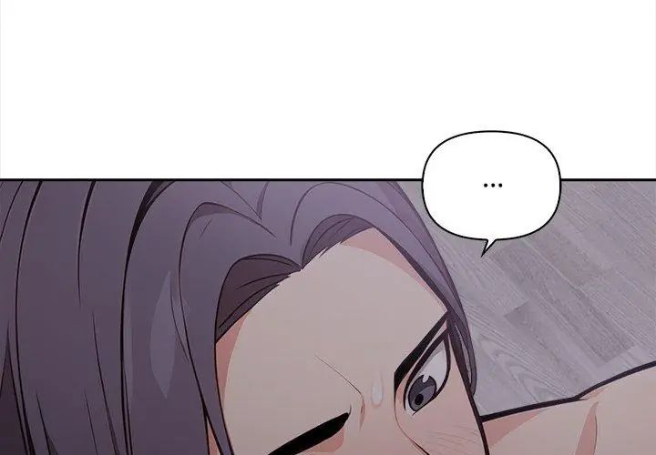 大學女生宿捨的祕密第20話