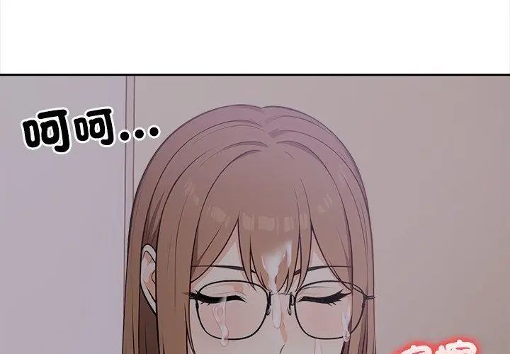 大學女生宿捨的祕密第20話