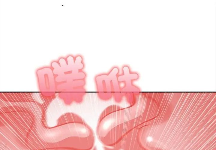 大學女生宿捨的祕密第20話