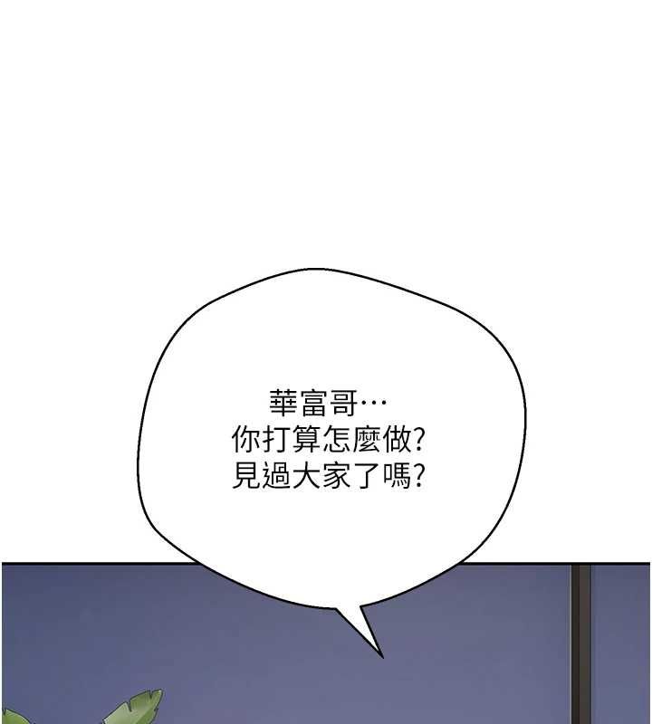 幣轉人生第73話-好久沒被肉棒安慰了&hearts;