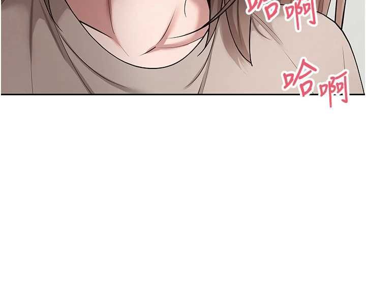 币转人生第73話-好久沒被肉棒安慰了♥