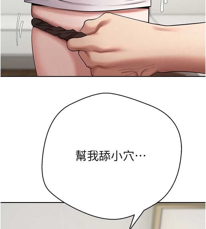 幣轉人生第73話-好久沒被肉棒安慰了&hearts;