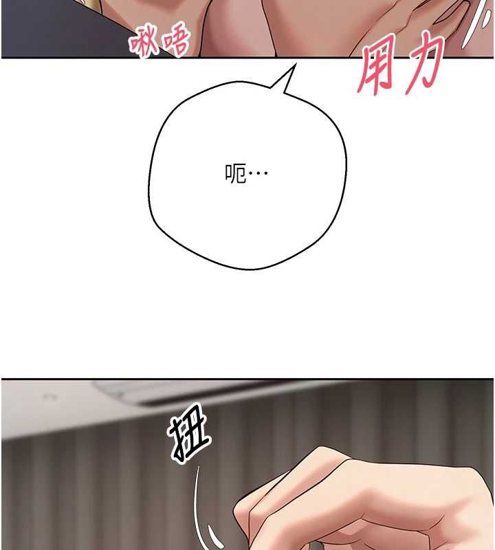 币转人生第73話-好久沒被肉棒安慰了♥