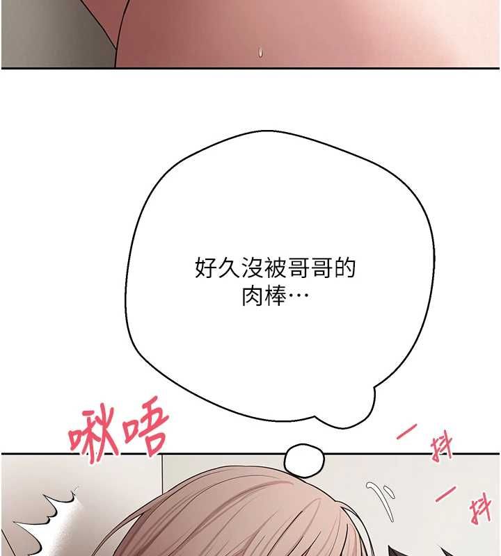 幣轉人生第73話-好久沒被肉棒安慰了&hearts;