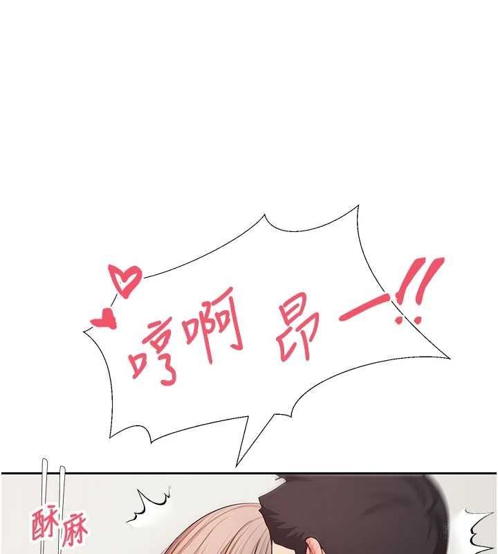 币转人生第73話-好久沒被肉棒安慰了♥