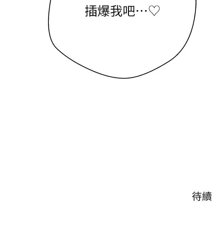幣轉人生第73話-好久沒被肉棒安慰了&hearts;