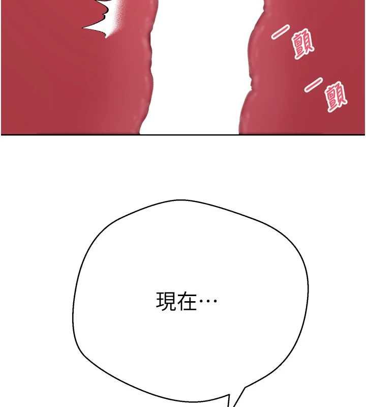 幣轉人生第73話-好久沒被肉棒安慰了&hearts;