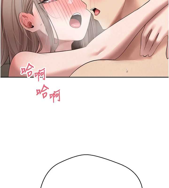 币转人生第73話-好久沒被肉棒安慰了♥