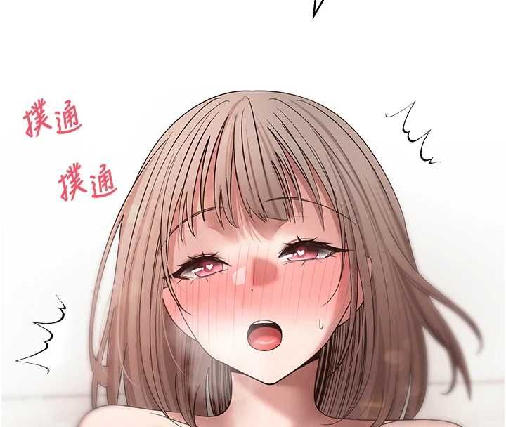 币转人生第73話-好久沒被肉棒安慰了♥