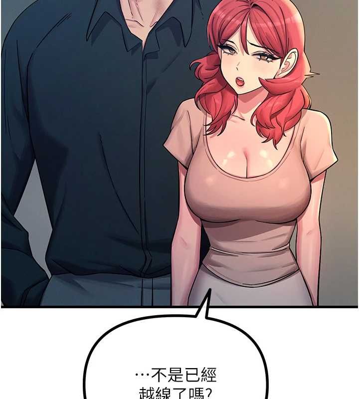 惡次人生第57話-女女調教♥