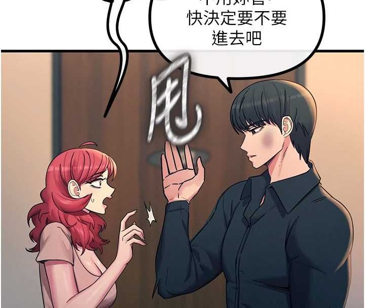 恶次人生第57話-女女調教♥