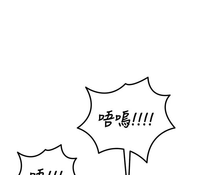 惡次人生第57話-女女調教&hearts;