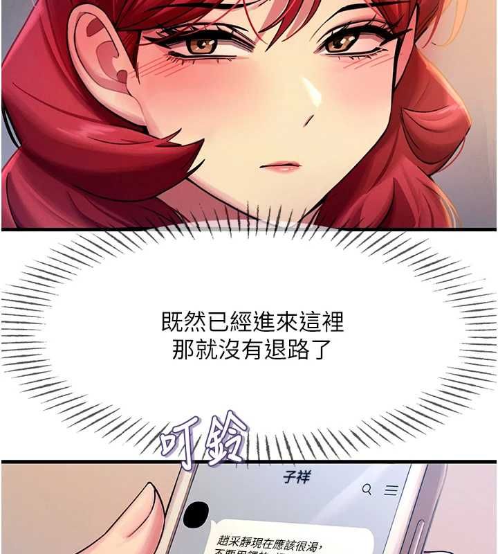 惡次人生第57話-女女調教♥