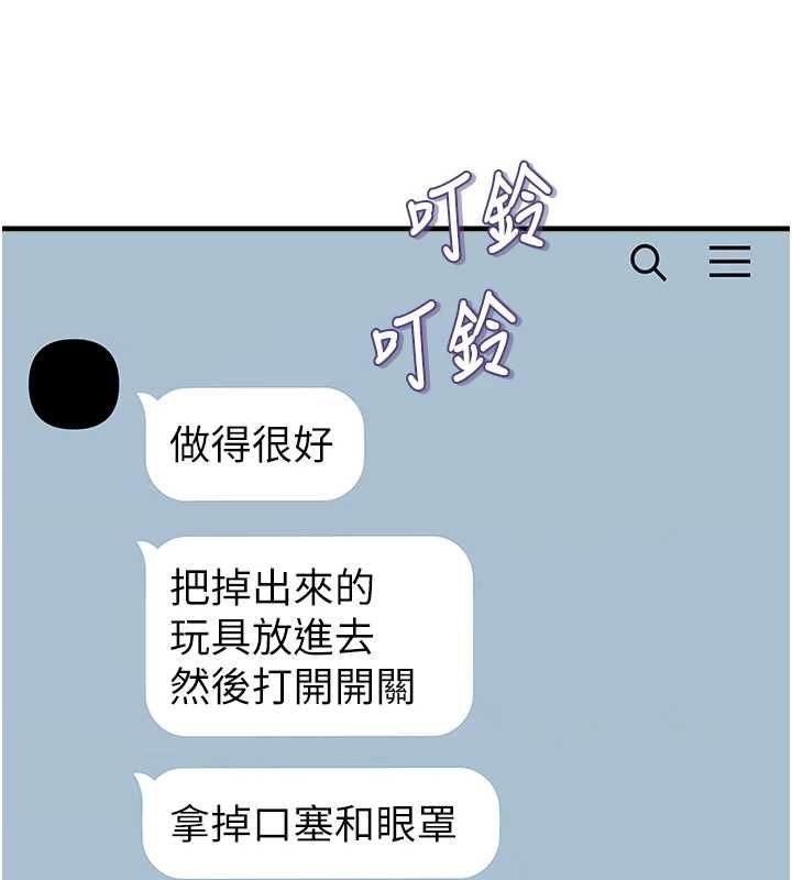 惡次人生第57話-女女調教&hearts;