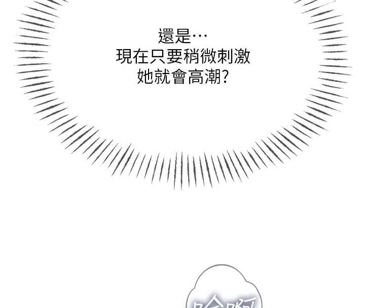 惡次人生第57話-女女調教♥