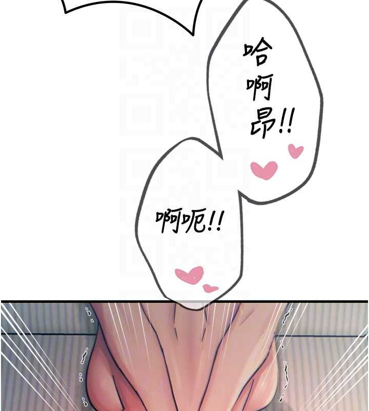 惡次人生第57話-女女調教&hearts;
