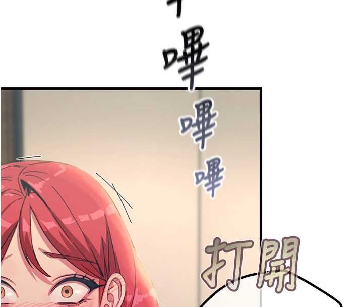 惡次人生第57話-女女調教♥