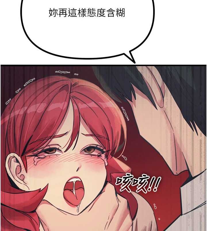 惡次人生第57話-女女調教&hearts;