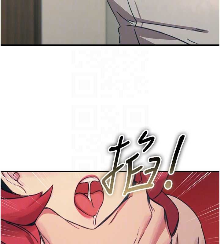 惡次人生第57話-女女調教♥