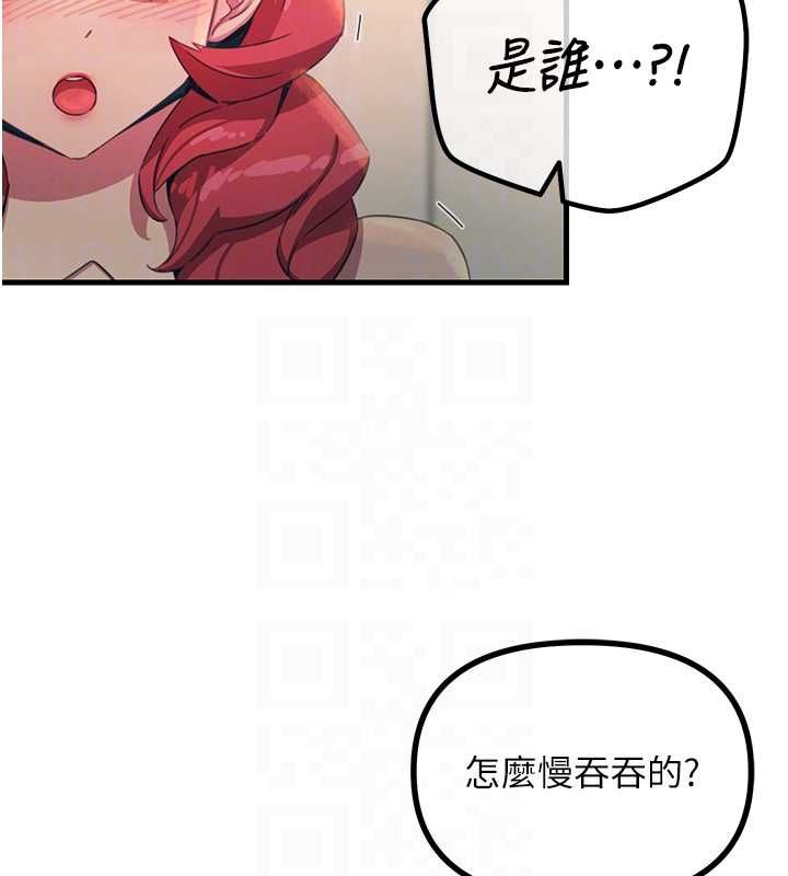 惡次人生第57話-女女調教♥