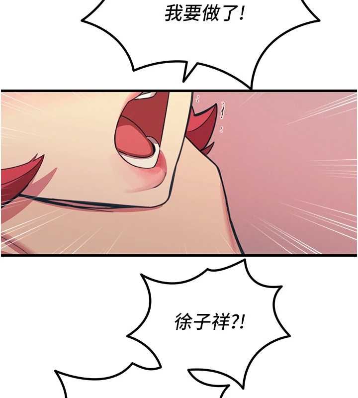 恶次人生第57話-女女調教♥
