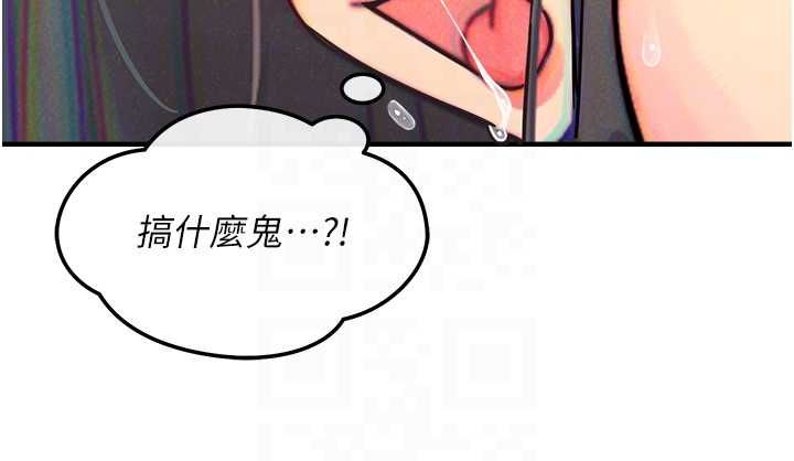 惡次人生第57話-女女調教♥