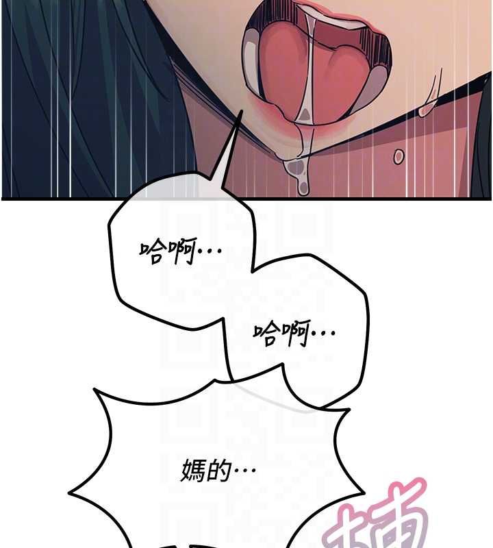 惡次人生第57話-女女調教&hearts;