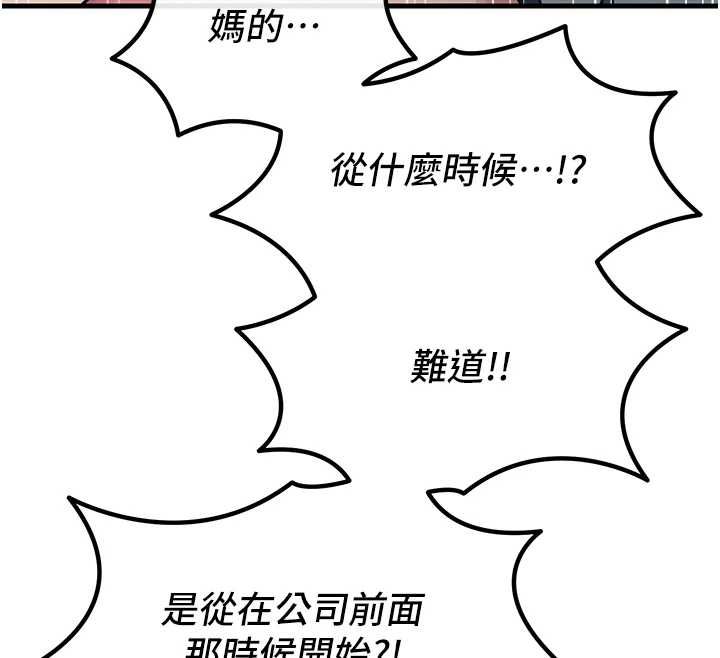 惡次人生第57話-女女調教♥