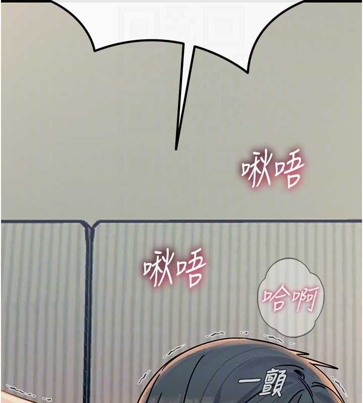 惡次人生第57話-女女調教&hearts;