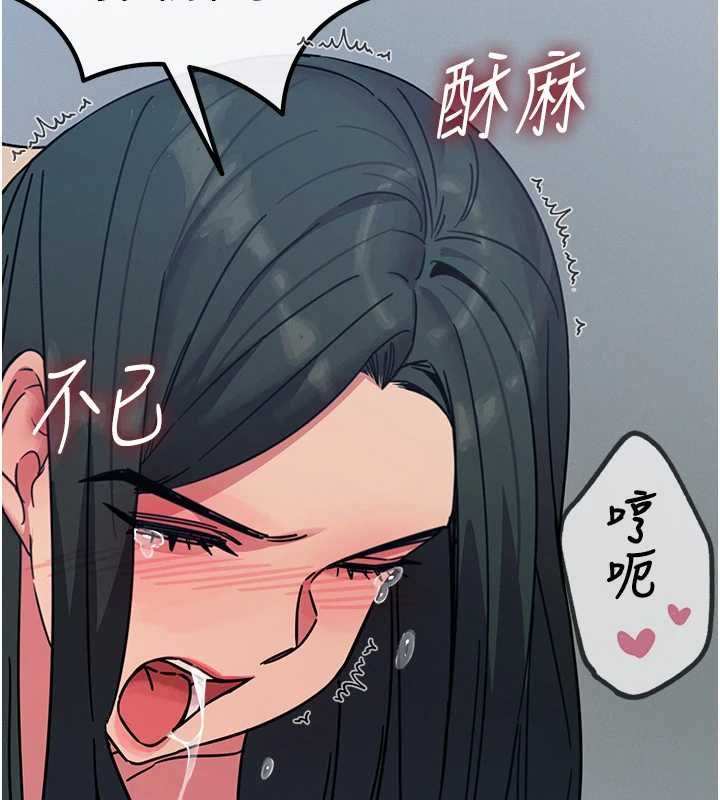 惡次人生第57話-女女調教♥