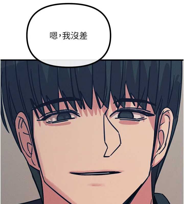 惡次人生第57話-女女調教♥