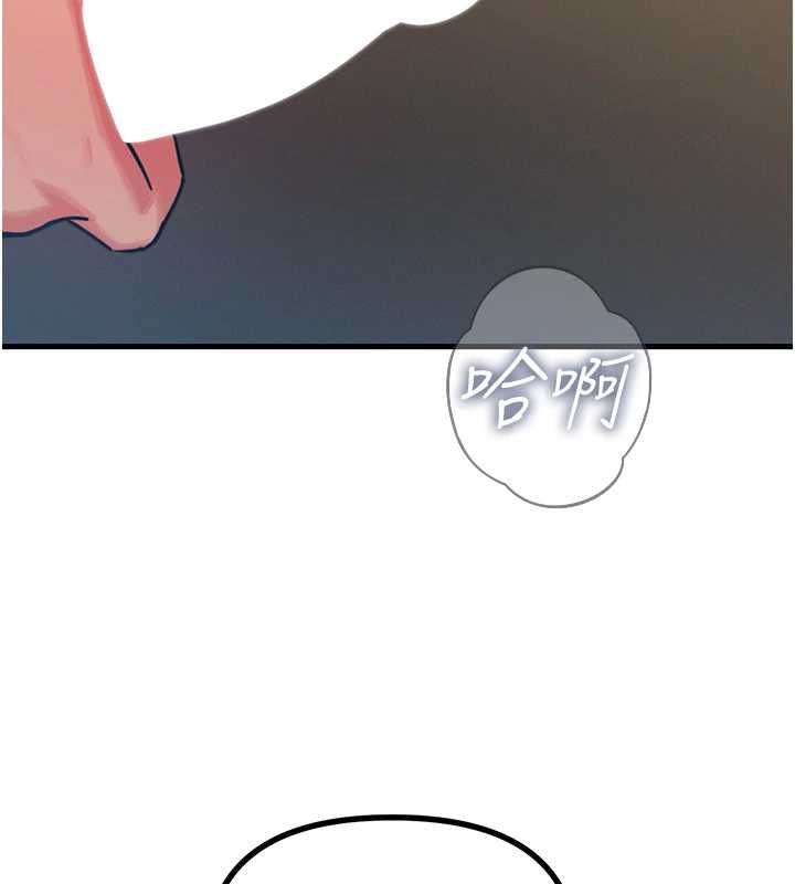 惡次人生第57話-女女調教♥
