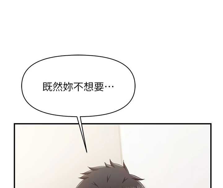 報告女班長:一根突起第54話-縱慾的夜晚&hearts;