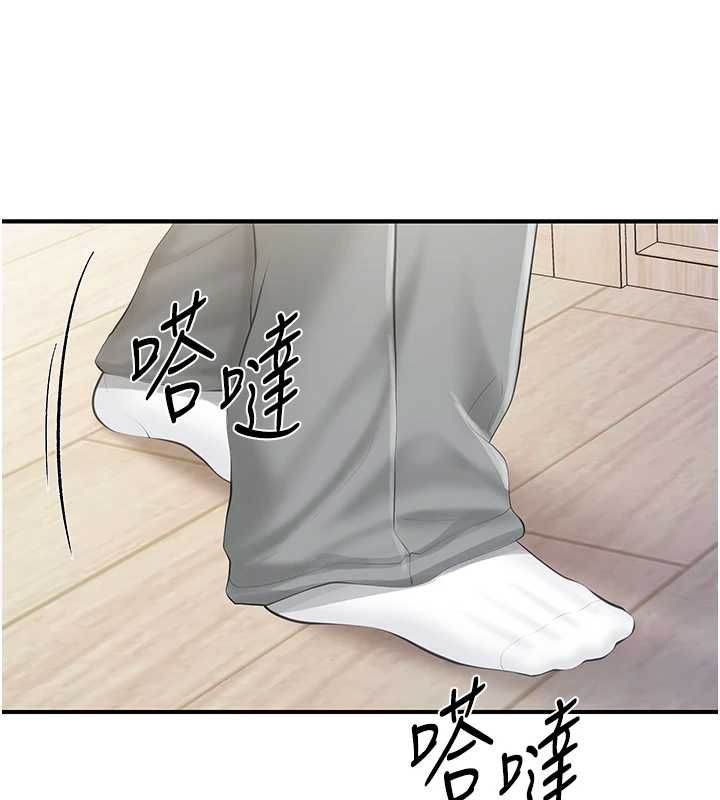 報告女班長:一根突起第54話-縱慾的夜晚&hearts;